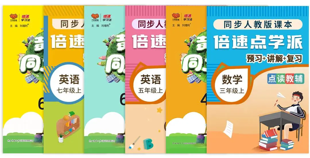篮球训练活动目标_2